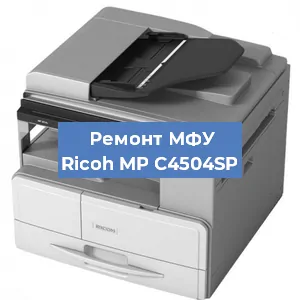 Замена usb разъема на МФУ Ricoh MP C4504SP в Белгороде